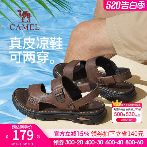 骆驼夏季拖鞋沙滩鞋真皮