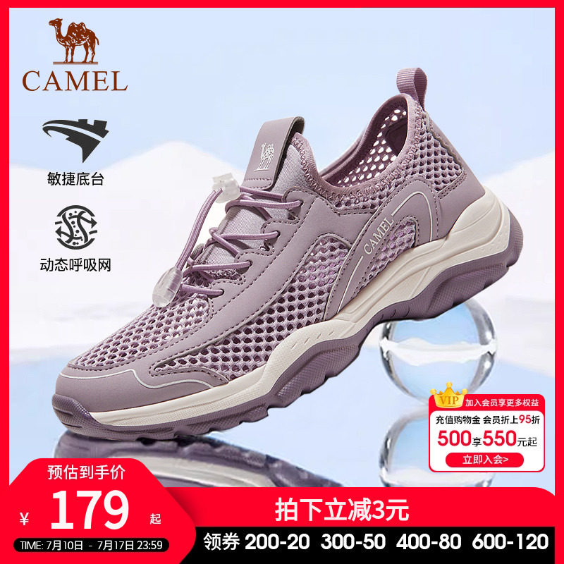 駱駝戶外溯溪鞋女夏季網面透氣鞋