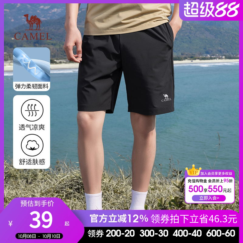 骆驼男装休闲短裤男女夏季2025新款宽松运动情侣款弹力直筒五分裤