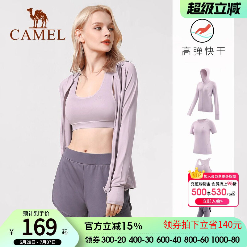 骆驼专业瑜伽服套装女士款运动服夏季晨跑步衣服高级感长袖健身服