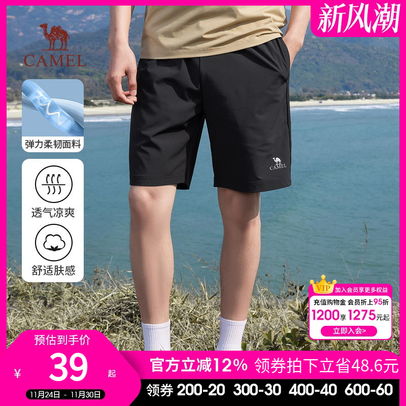 骆驼男装休闲短裤男女夏季2025新款宽松运动情侣款弹力直筒五分裤