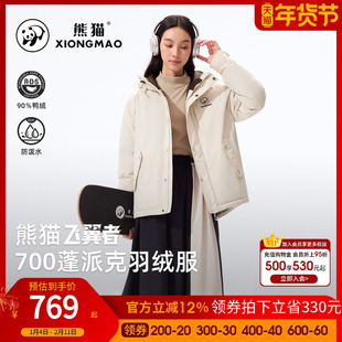骆驼熊猫羽绒服女款冬季2025新款派克服男巨好看保暖工装情侣外套