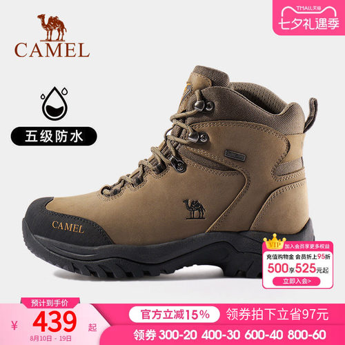 骆驼高帮牛皮防水防滑耐磨登山鞋