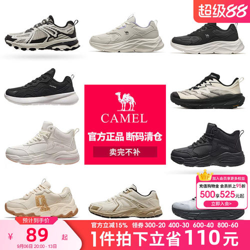 【清仓特卖】骆驼男鞋新款户外运动鞋透气女徒步休闲鞋登山旅游鞋