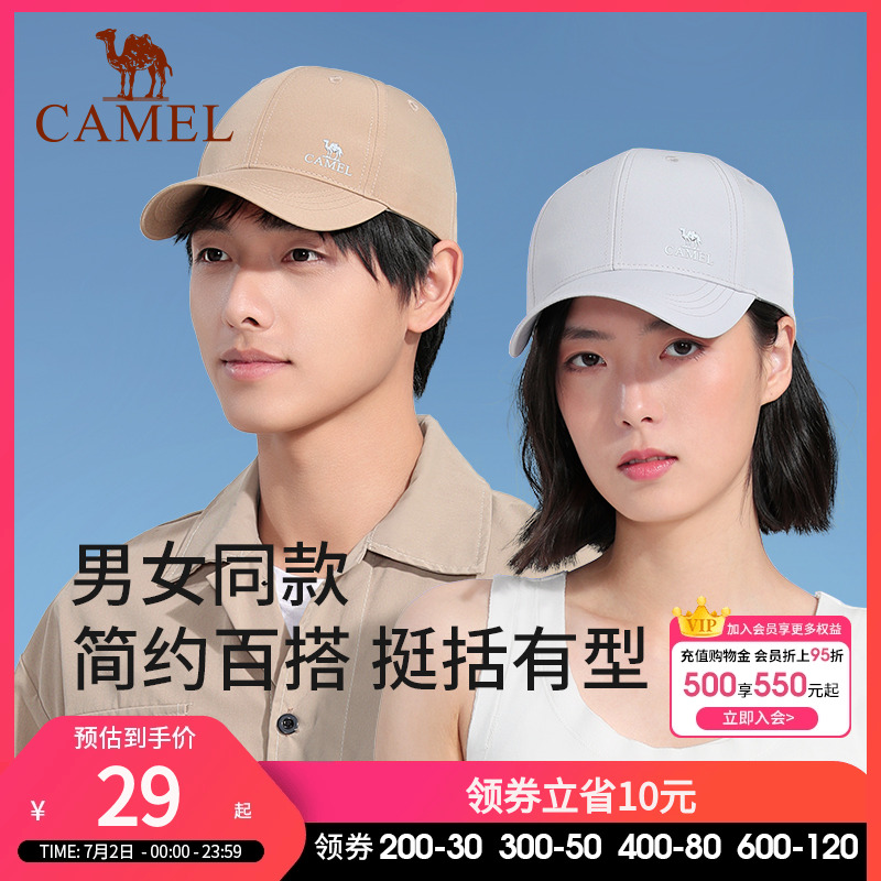 男女帽子駱駝顯臉小運動百搭