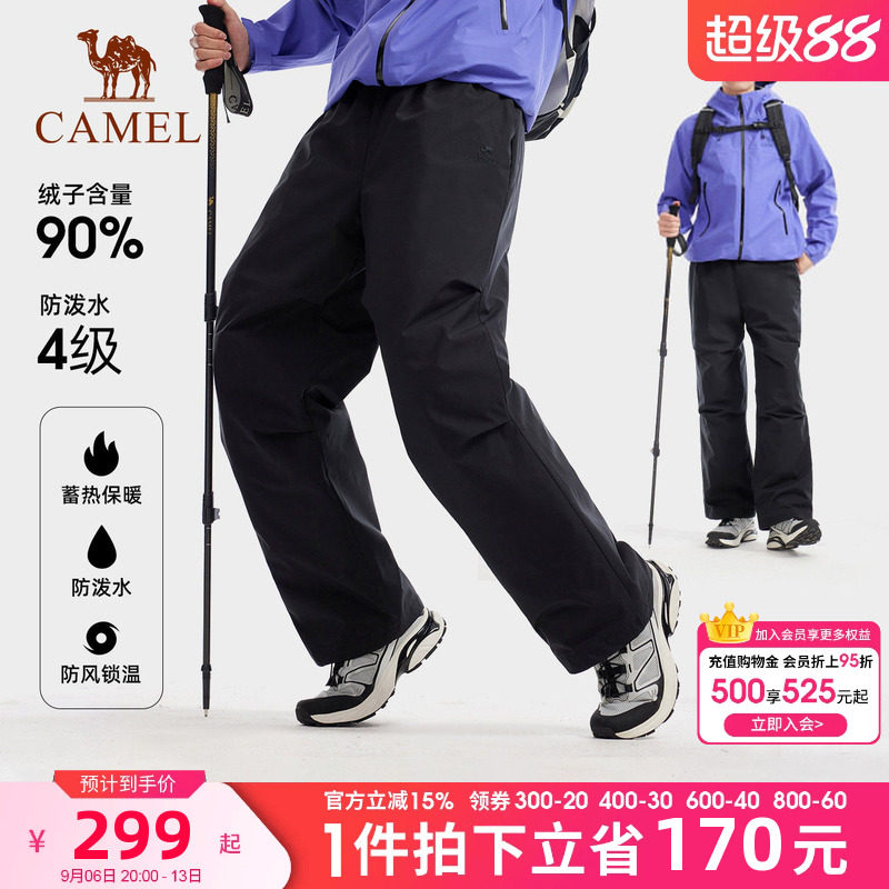 骆驼户外羽绒裤男外穿2025新款加绒保暖防水防寒徒步登山伞兵裤女