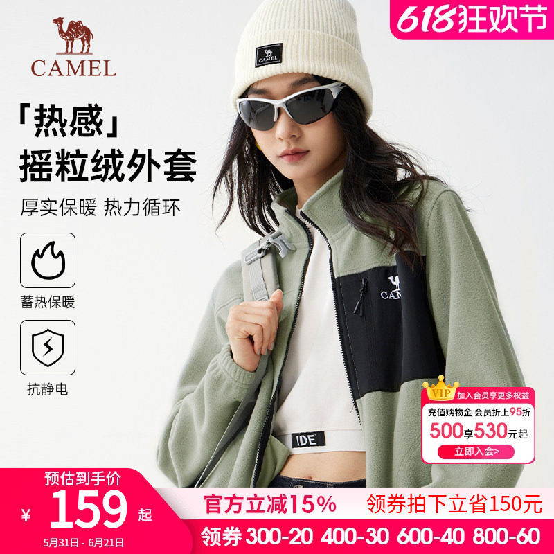 骆驼女装摇粒绒夹克外套男款春秋新款加绒加厚保暖情侣同款抓绒衣