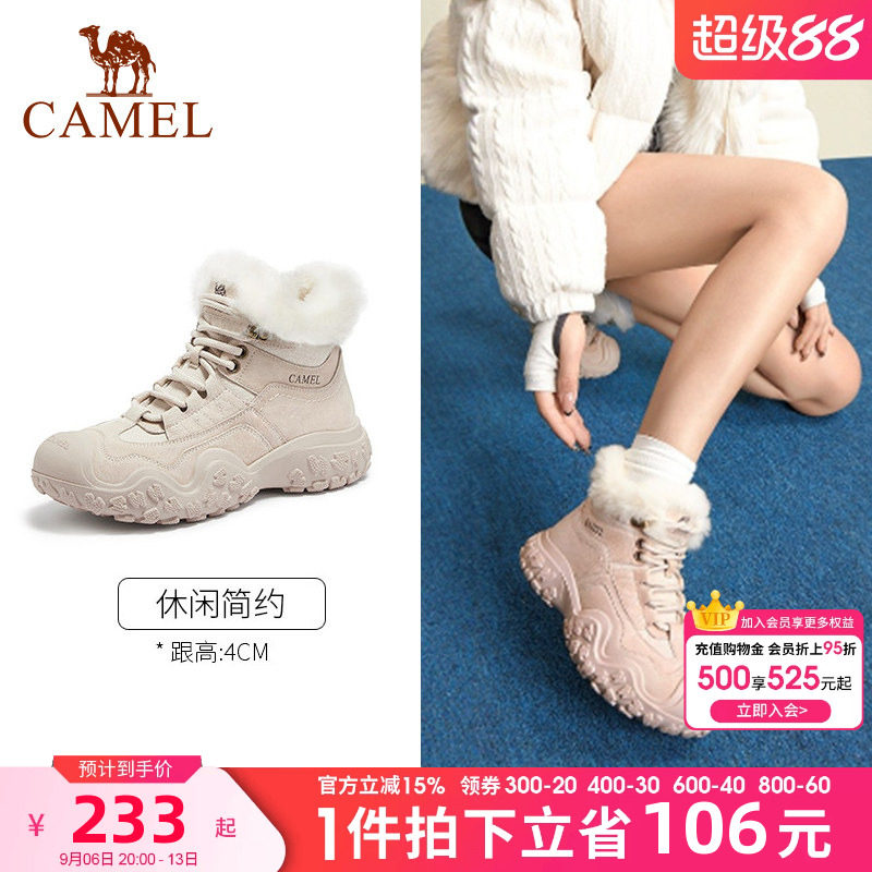 骆驼女鞋冬季新款加绒工装马丁靴女加厚雪地靴棉鞋高帮鞋复古