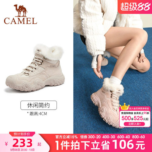 2023雪地靴女鞋骆驼冬季