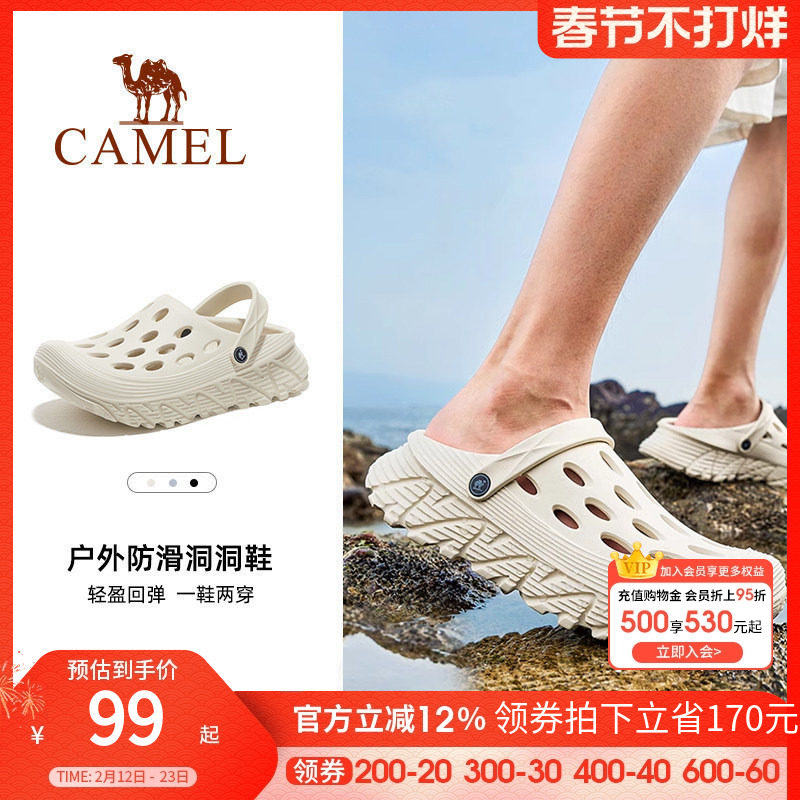 骆驼男鞋洞洞鞋夏季厚底防滑外穿女户外凉鞋包头沙滩鞋涉水拖鞋男