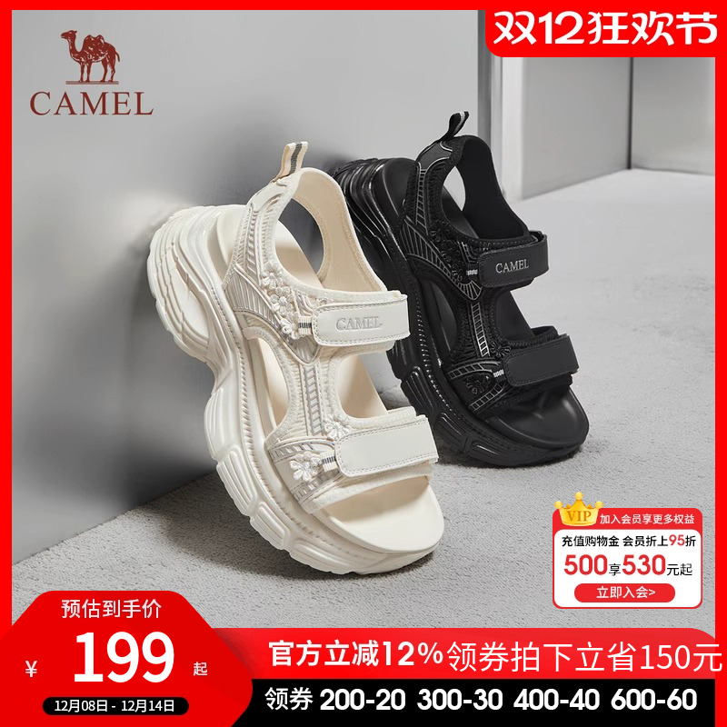 骆驼女鞋2025夏季新款运动老爹凉鞋女款厚底增高休闲百搭沙滩鞋子