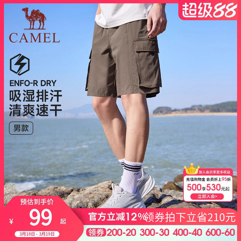 骆驼运动工装短裤男2026夏季新款机能登山休闲速干透气五分裤女
