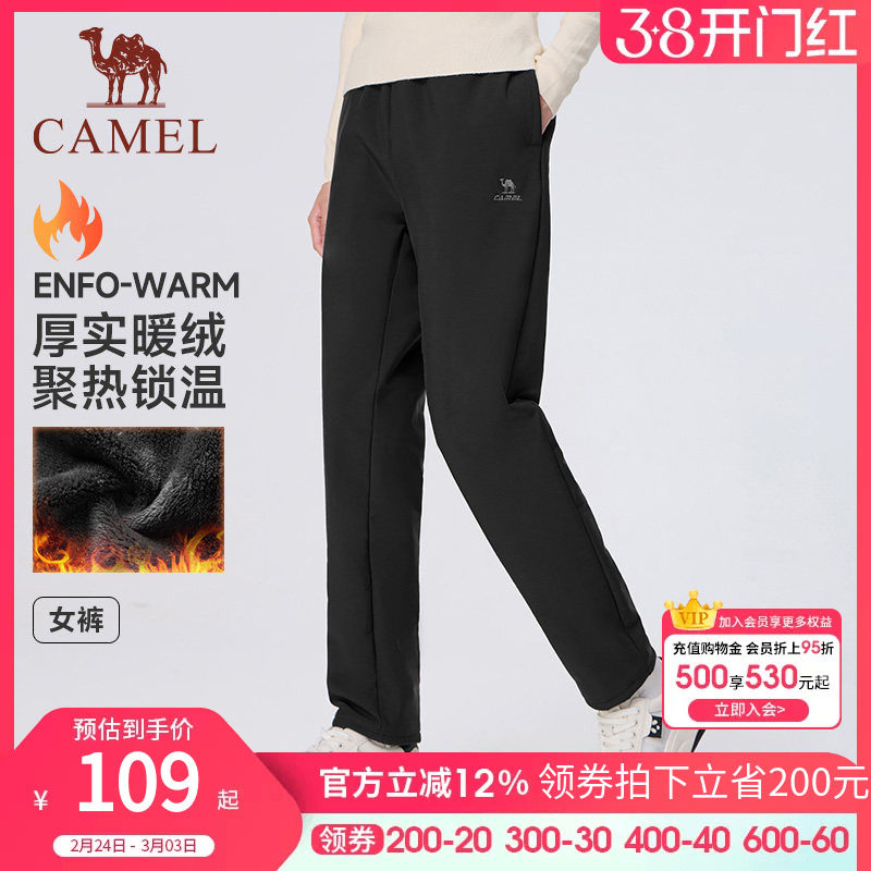 骆驼运动加绒裤女2025秋冬新款保暖直筒卫裤防静电休闲防风长裤男