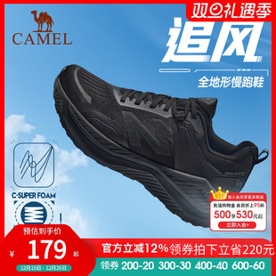 夏秋冬季 男女款 男鞋 网面轻透气鞋 男 骆驼运动鞋 子跑步鞋 追风慢跑鞋