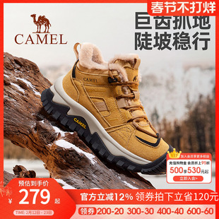 骆驼男鞋高帮鞋2025冬季加绒保暖东北雪地靴男户外徒步登山棉鞋女