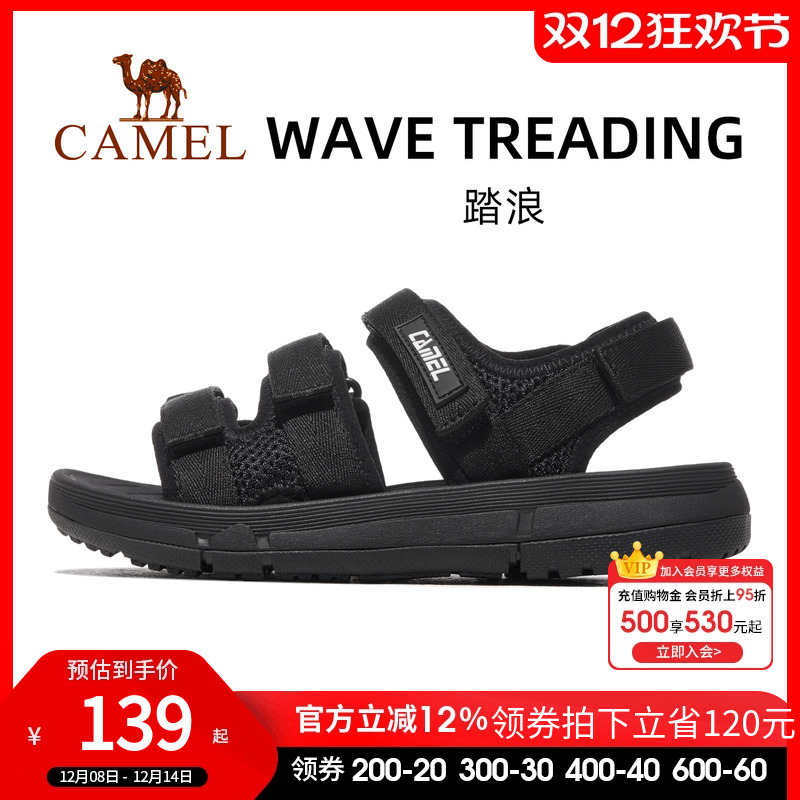 骆驼运动凉鞋2024新款舒适防滑