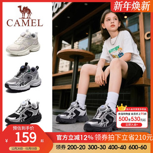 儿童运动鞋 男女童鞋 2025新款 轻便透气跑步鞋 户外老爹鞋 小骆驼童鞋