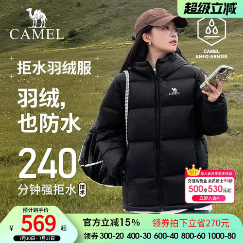 骆驼短款羽绒服连帽短款加厚连帽