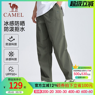 骆驼运动长裤男女速干夏季工装裤户外冰感防晒休闲防水徒步登山裤