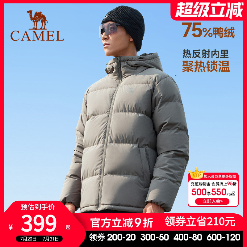 骆驼三防面包服外套情侣防泼水