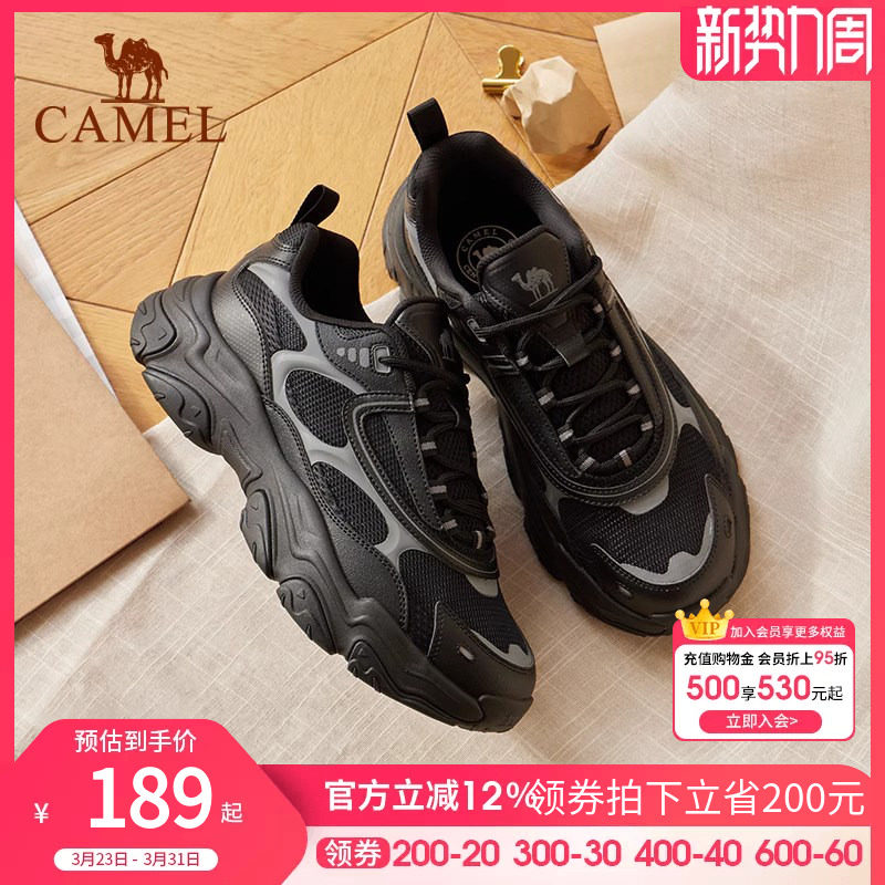骆驼户外休闲鞋2026春秋季新款防滑厚底显高百搭舒适老爹鞋男女鞋
