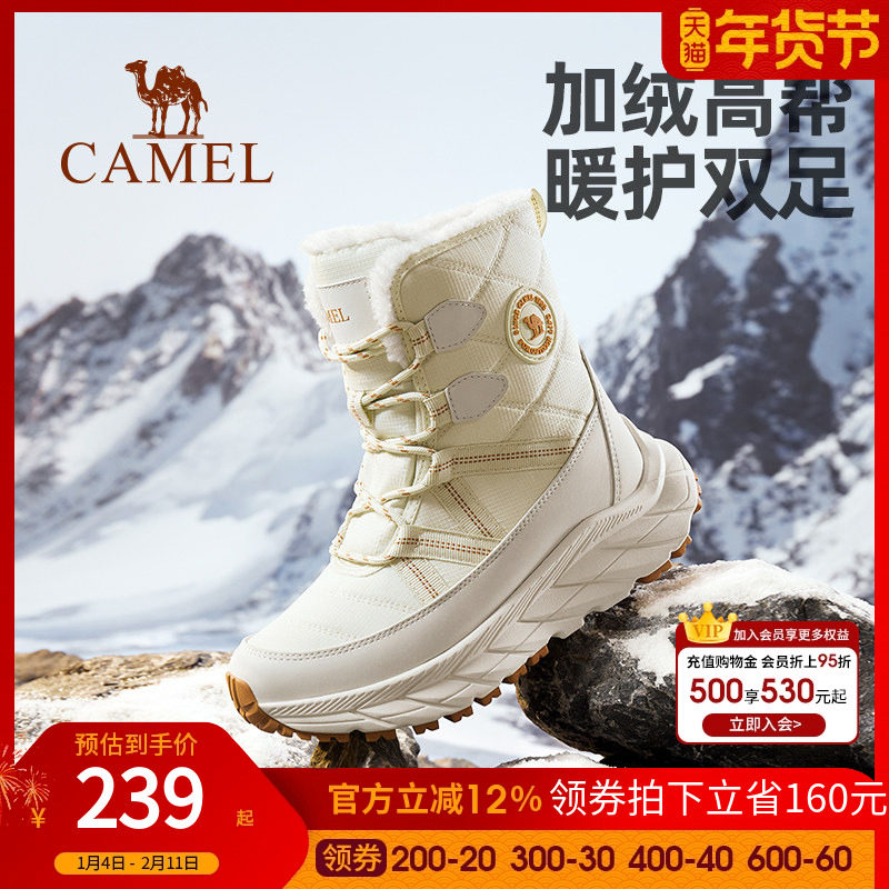 骆驼户外雪地靴男女士款冬季新款登山靴防寒加绒保暖棉鞋徒步鞋女,户外/登山/野营/旅行用品,雪地靴,淘宝优惠券,粉丝福利购,淘宝优惠卷