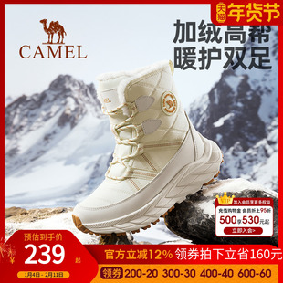 骆驼户外雪地靴男女士款冬季新款登山靴防寒加绒保暖棉鞋徒步鞋女