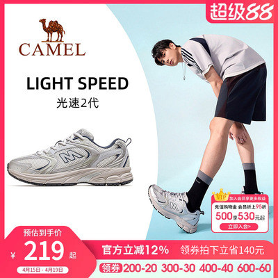 骆驼光速2代运动鞋男款2026新款鞋子跑步鞋透气复古慢跑鞋休闲鞋