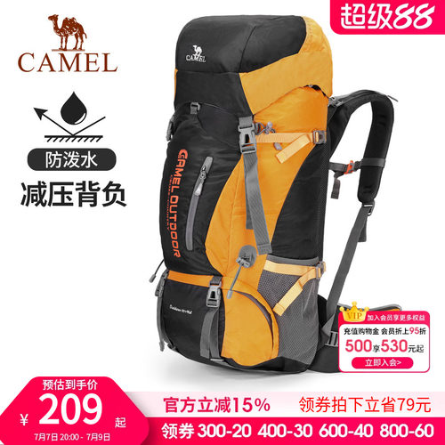 骆驼专业登山男女通用双肩背包