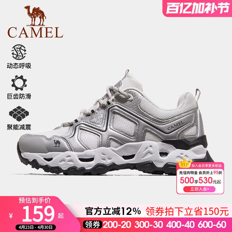 骆驼登山鞋女士2026春秋季款透气户外鞋防滑耐磨运动低帮徒步鞋男