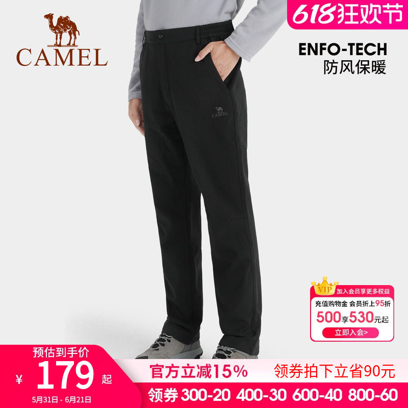 CAMEL骆驼户外冲锋裤男女秋冬保暖防风拒水软壳裤加绒战术登山裤