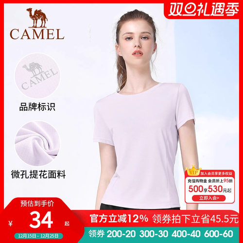 骆驼特卖短袖T恤运动上衣瑜伽健身内衣跑步短裤秒杀特价短袖t恤