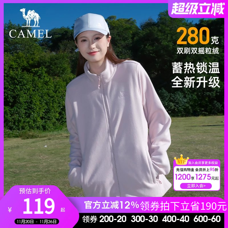 骆驼户外Camel摇粒绒抓绒衣