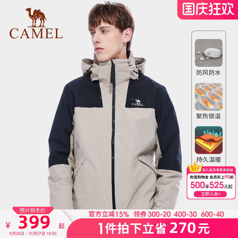 骆驼冲锋衣男女三合一