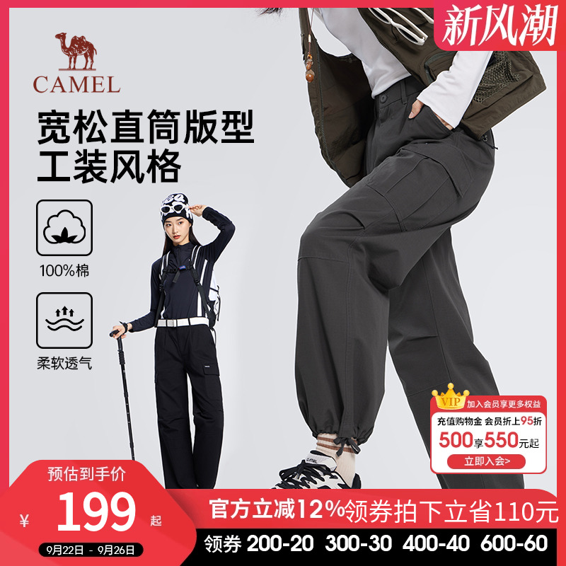骆驼女装工装裤2025春秋新款纯棉百搭直筒束脚休闲户外运动长裤子