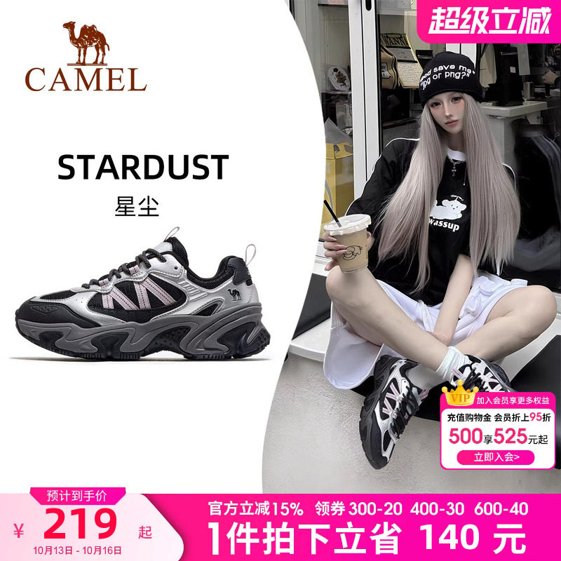 骆驼休闲鞋女2026新款黑银运动鞋网面透气百搭厚底显高复古老爹鞋