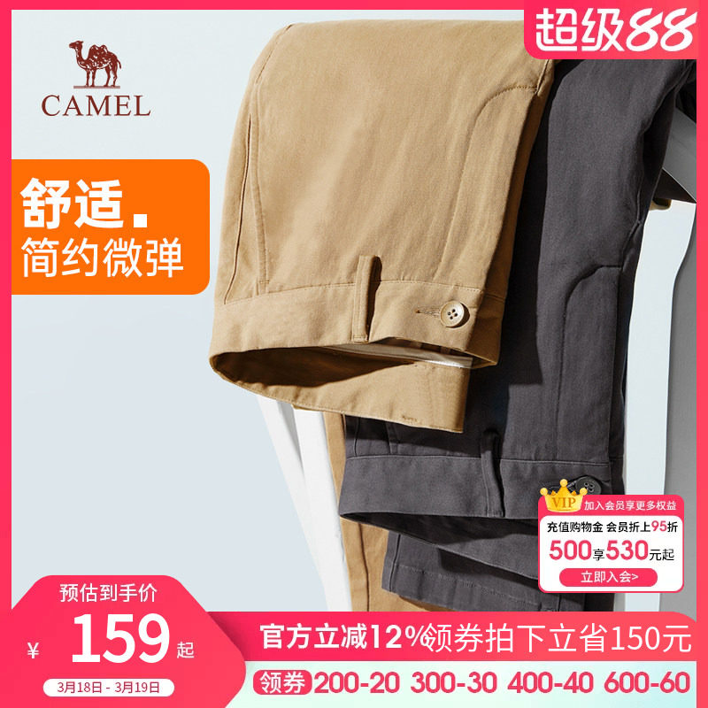 骆驼男装休闲裤男2026年春夏季卡其色裤子宽松直筒百搭商务西裤