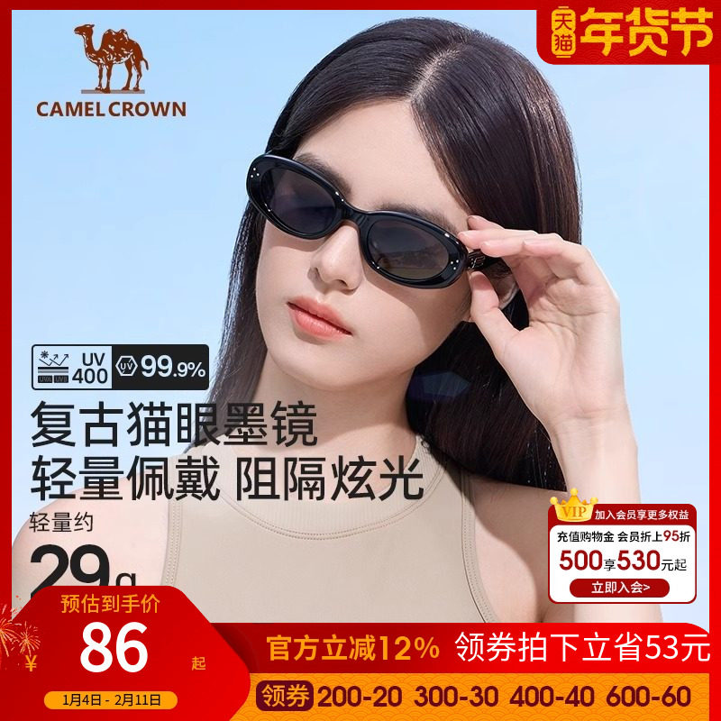 骆驼复古色猫眼墨镜女2025春夏显脸小偏光太阳镜防紫外线遮阳眼镜