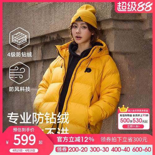 企鹅[热能1.0]羽绒服男加厚连帽2026冬新款加厚保暖面包服外套女