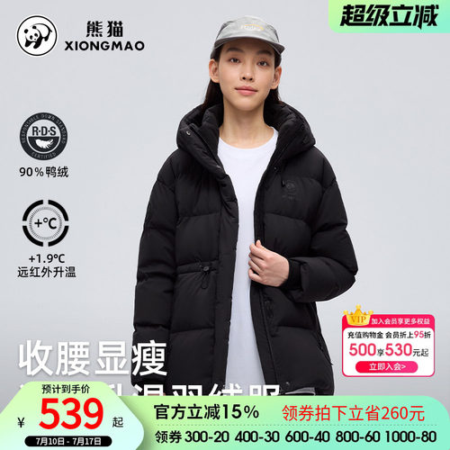 骆驼熊猫收腰羽绒服女款冬季2026新款连帽防风保暖加厚面包服外套