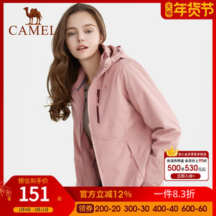 【特卖清仓】骆驼冲锋衣女士加绒加厚两件套三合一防水可拆卸外套
