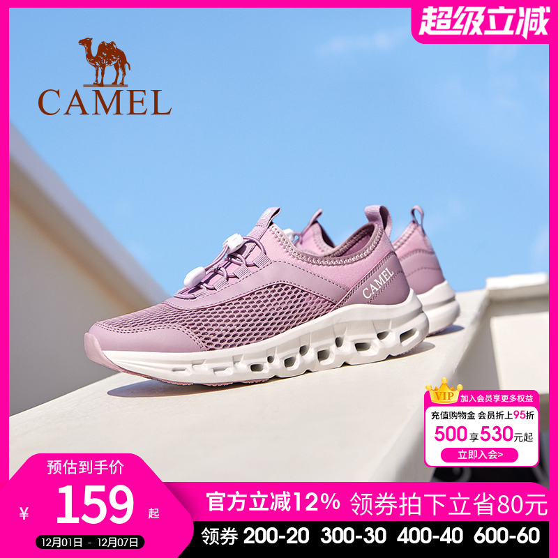 户外网面鞋骆驼运动低帮