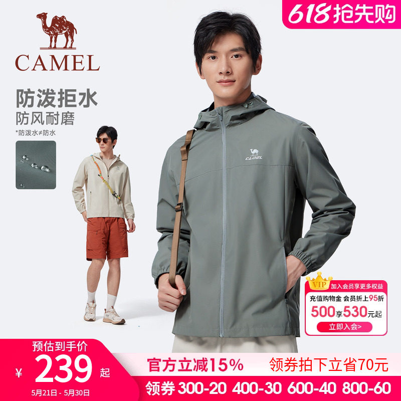 骆驼运动连帽外套男女款春秋冬款梭织防泼水夹克简约时尚百搭风衣