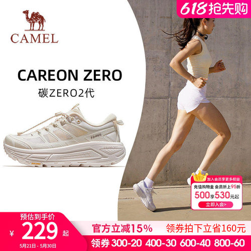 骆驼碳zero2代登山鞋女款厚底户外鞋2026新款透气舒适女鞋徒步鞋