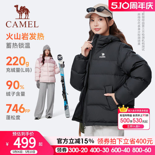 骆驼泡芙羽绒服男女款26冬季新款90鸭绒情侣加厚连帽面包羽绒外套