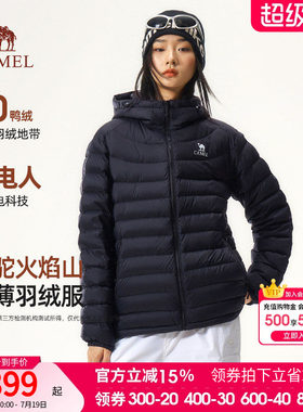 骆驼火焰轻薄羽绒服女装2026秋冬新款鸭绒连帽短款保暖排骨外套