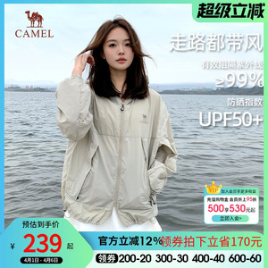 骆驼官方正品冷白皮户外防晒衣女春夏防紫外线凉感冰丝防晒服男