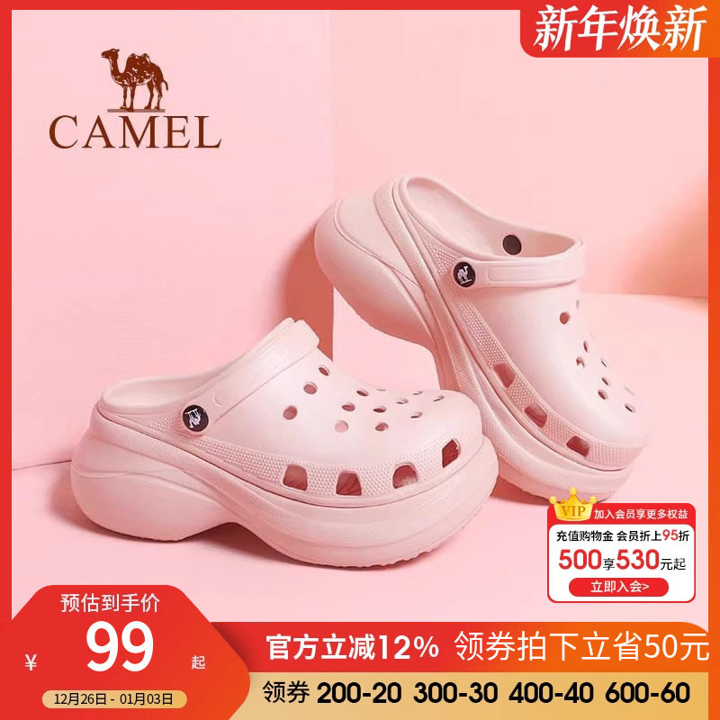 骆驼女鞋洞洞鞋夏季软凉拖鞋外穿透气厚底踩屎感防滑包头拖沙滩鞋