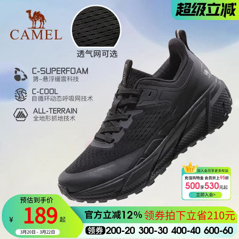 骆驼追云丨春夏秋款运动鞋男防滑透气耐磨缓震跳绳鞋女专业跑步鞋