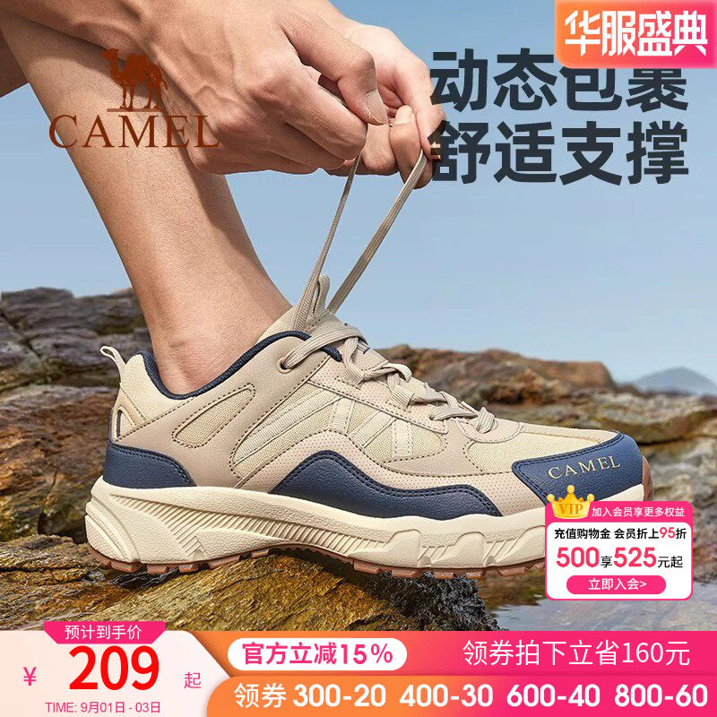 骆驼盘龙户外防水防滑透气登山鞋图片
